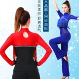 Guoguo - это не новая квадратная танцевальная одежда, женская женская верхняя рукава, инкрустированный костюм Su Jin Dance Comse Gitta Dance