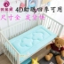 Nệm trẻ em đệm dày trẻ sơ sinh chống trượt giường chống ẩm nhíp trẻ em mở rộng khâu nệm không thấm nước - Nệm