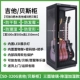 dây guitar điện Hộp chống ẩm đàn guitar Aikelai tạo ẩm tủ hút ẩm hộp sấy chống ẩm bass violon nhạc cụ giữ ẩm tủ độ ẩm không đổi đàn 1 dây