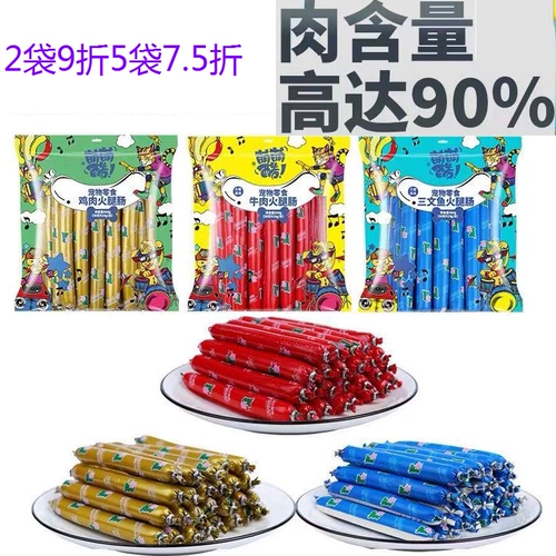 Mengmeng Cool Low -Sol Dog Trainse, колбасные домашние животные, собаки, кошачья колбаса вознаграждение закуски с закусками лосося курица 500G