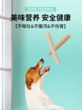 Mengmeng Cool Low -Sol Dog Trainse, колбасные домашние животные, собаки, кошачья колбаса вознаграждение закуски с закусками лосося курица 500G