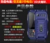 Máy cũ ông dài chờ đầy đủ Netcom viễn thông lớn Unicom 4G điện thoại di động cũ TKEXUN Tianke News q8 + - Điện thoại di động