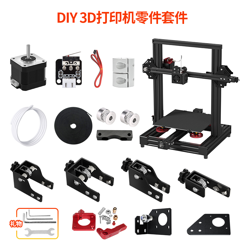 máy in hp 2 mặt DIY tự lắp ráp 3D phụ kiện máy in bộ dụng cụ phần kit khung động cơ đồng bộ bánh xe giới hạn công tắc máy in canon đa chức năng máy in hp laserjet pro m404dn