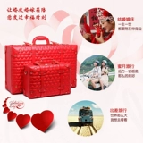 Подарочная коробка, красный чемодан для невесты