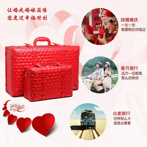 Подарочная коробка, красный чемодан для невесты