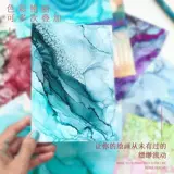 Оригинальный пигментированный набор материалов, «сделай сам»