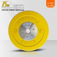 Желтый 15 кг × 2 Увеличьте стальное кольцо