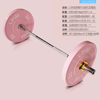 Розовый 1,3 метра маленькое стальное кольцо 10 кг × 2