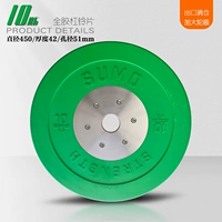 Зеленый 10 кг × 2 увеличить стальное кольцо
