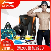 Quần bơi Li Ning quần bơi nam kính bơi mũ năm điểm góc phẳng nhanh khô chuyên nghiệp phù hợp với bộ đồ bơi nước nóng năm mảnh