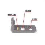 Резиновая зажигалка на керосине, модифицированная подушка, аксессуары, DIY