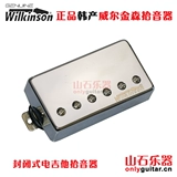 14 -летний магазин шесть цветов рок -рок -корейских продуктов Wilkinson Lp Gilpps Epi Enetche Guitar Dual Coil