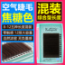 Hỗn hợp Ghép lông mi giả Air Caramel Dark Coffee Brown Trồng lông mi giả Màu tự nhiên - Lông mi giả gel kích mí Lông mi giả