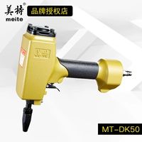 Meite MTDK50 bằng khí nén súng đục lỗ thép màu đổ tấm tán đinh máy đục lỗ tấm kim loại sắt đục lỗ thiết bị đo nhiệt độ phòng