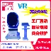 Thiết bị ghế thực tế ảo Thiết bị thực tế ảo VR động thiết bị thực tế ảo 9DVR đôi Hội trường trải nghiệm thực tế ảo Ghế trứng đơn - Thiết bị sân khấu