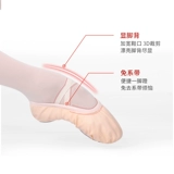 Розовая обувь, танцующие балетки, мягкая подошва