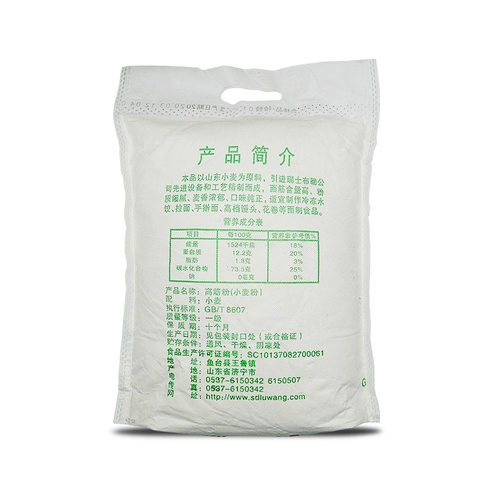 Магазин возвращается, чтобы пройти 12 -летний старый магазин Lu Wang Gaojin 2,5 кг/сумка мука мука пшеница