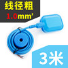 High -temperature silicone floating ball 3 meters