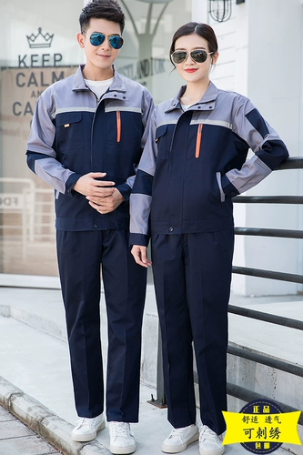 Осенняя и зимняя ремонтная ремонтная одежда набор мужской строительной площадки -устойчивый