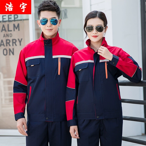 Осенняя и зимняя ремонтная ремонтная одежда набор мужской строительной площадки -устойчивый