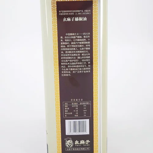 1 баррель бесплатной доставки Сычуань Хонгьят, производимый маслом виноградного перца тази 5000 мл /баррель виноградного масла с кунжутным кунжутом.