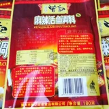 Zeng Ji Spicy Live Fish Приправа 180 г*40 Скорновых слов скинкового оборота Чунцина острый рыба кипятка Поощрение рыба Сайпан