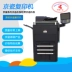 Kyocera 6500i 6501i 8000i 8001i Máy photocopy màu đen và trắng quét hai mặt Trung Quốc - Máy photocopy đa chức năng máy photo màu Máy photocopy đa chức năng