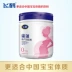[Chụp ảnh trừ 50 nhân dân tệ] Feihe Xingyun phụ nữ mang thai 0 đoạn sữa bột 700 gam mẹ của mẹ để ăn sữa bột sản phẩm mới bán sữa bầu tốt Bột sữa mẹ