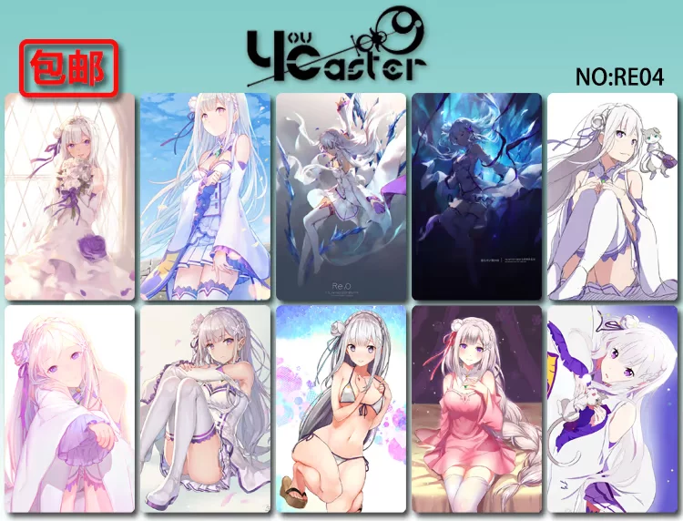 Remram Emilia Crystal Card Paste Chan Card Card