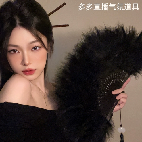 Живая трансляция веселой атмосферы Дуеина остается популярной, сфотографируйте фанат пера Cheongsam, складной вентилятор