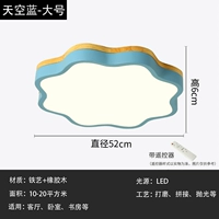 Голубое озеро