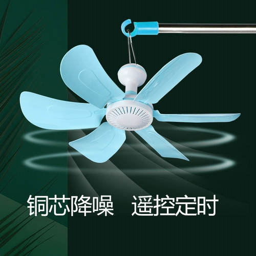 Вентилятор, маленькая москитная сетка домашнего использования для школьников