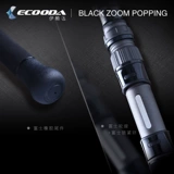 Ikida Black Zun Pochi Pole Deep Hainan Oil 981 Xisha Giant Giant Golden Tuna Super Far Far Disposus