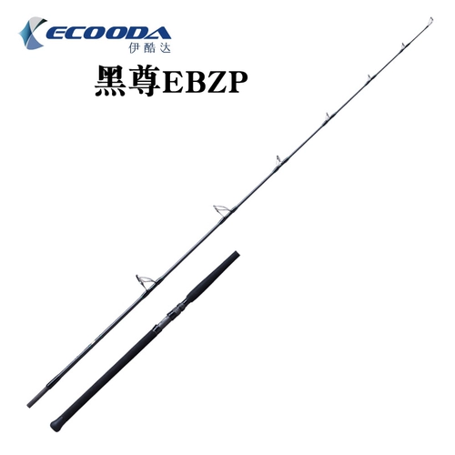 Ikida Black Zun Pochi Pole Deep Hainan Oil 981 Xisha Giant Giant Golden Tuna Super Far Far Disposus