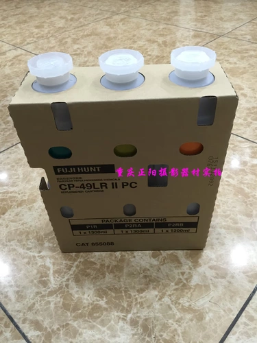 FUJI CP-49LR ​​II PC FUJI CP-49 LASER Expansion 340 550 570 Printing Pot