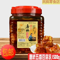 Sichuan красного масла тофу ruchi dayi tangchang Специализированный мост Тан Вусиан