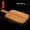Tấm gỗ hình chữ nhật hộ gia đình khay gỗ Bộ đồ ăn bằng gỗ pizza khay gỗ Nhật Bản tấm gỗ bánh mì - Tấm
