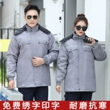 Зимняя утепленная удерживающая тепло износостойкая куртка для работы