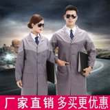 Служба службы обслуживания рабочих сервисов синего пальто для мужчин и женщин, перемещение груза, устойчивый