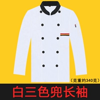 Белый лонгслив, три цвета