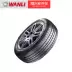 Wanli lốp 205 50R16 AP028 phù hợp với Fengshen H30 AX3 Elantra Cerato xe lốp xe ô tô goodyear Lốp xe