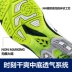 Mizuno bóng chuyền giày nam mizuno giày của nam giới bóng chuyền chuyên nghiệp giày của phụ nữ sốc sóng của phụ nữ giày bóng chuyền giày Giày bóng chuyền