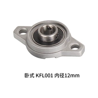 Circle KFL01 внутренний диаметр 12 мм