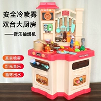 Большая детская семейная реалистичная игрушка, спрей со светомузыкой, кухонная утварь
