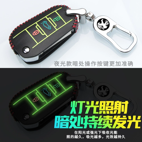 Peugeot Sign 2008 301 308 3008 308S Новый 408 508 Car Key Pack Установите кожу