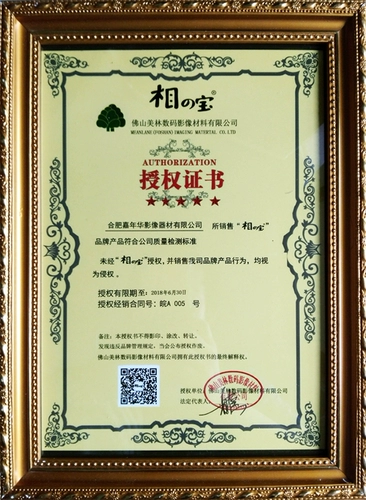 25 -INCH PHAPE, фильмы о холодном молоке 2801 2802 2803 2806 2807 2808 Фаза の の の の の の の