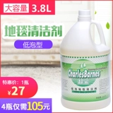 Chaobao сильные продукты дезактивации DFF008 чистящий