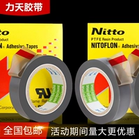 băng dính 2 mặt màu xanh Băng keo chịu nhiệt độ cao Băng keo Teflon nhập khẩu Nhật Bản Nitto Nitto 903 Teflon màng vải nhiệt độ cao thợ điện băng keo y tế tốt nhất