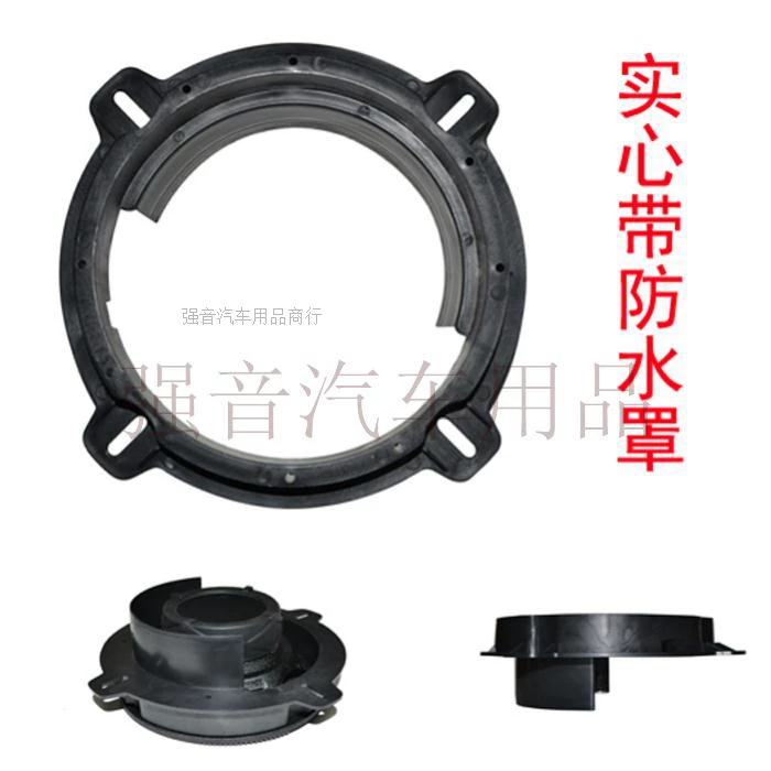 Waterproof plastic washer, megaphone, tubing