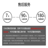 掌阅 Молодежный издание Ireader T6 A6 Ocean E -Book Reader Ecrem